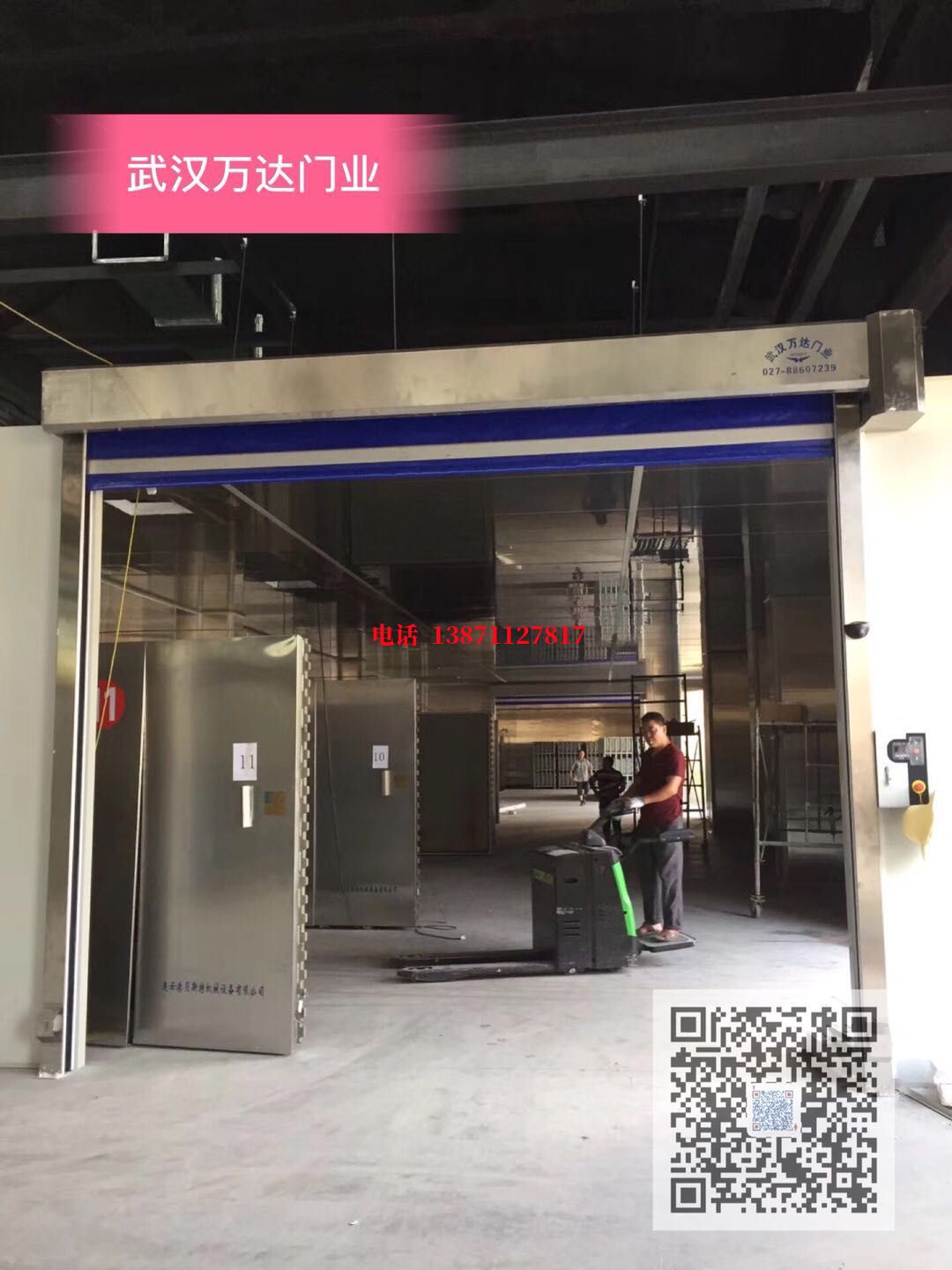 德庆快速堆积门【环保、除尘】